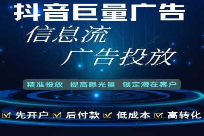 广告行业中的信息流大师：成功案例解析