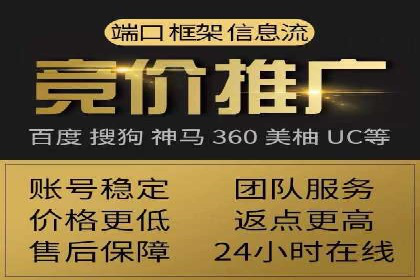 案例解析：SEM专员如何提升效果